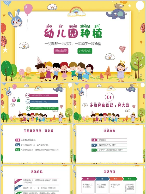 制定篮球交流计划以促进个人技能发展的方法_2